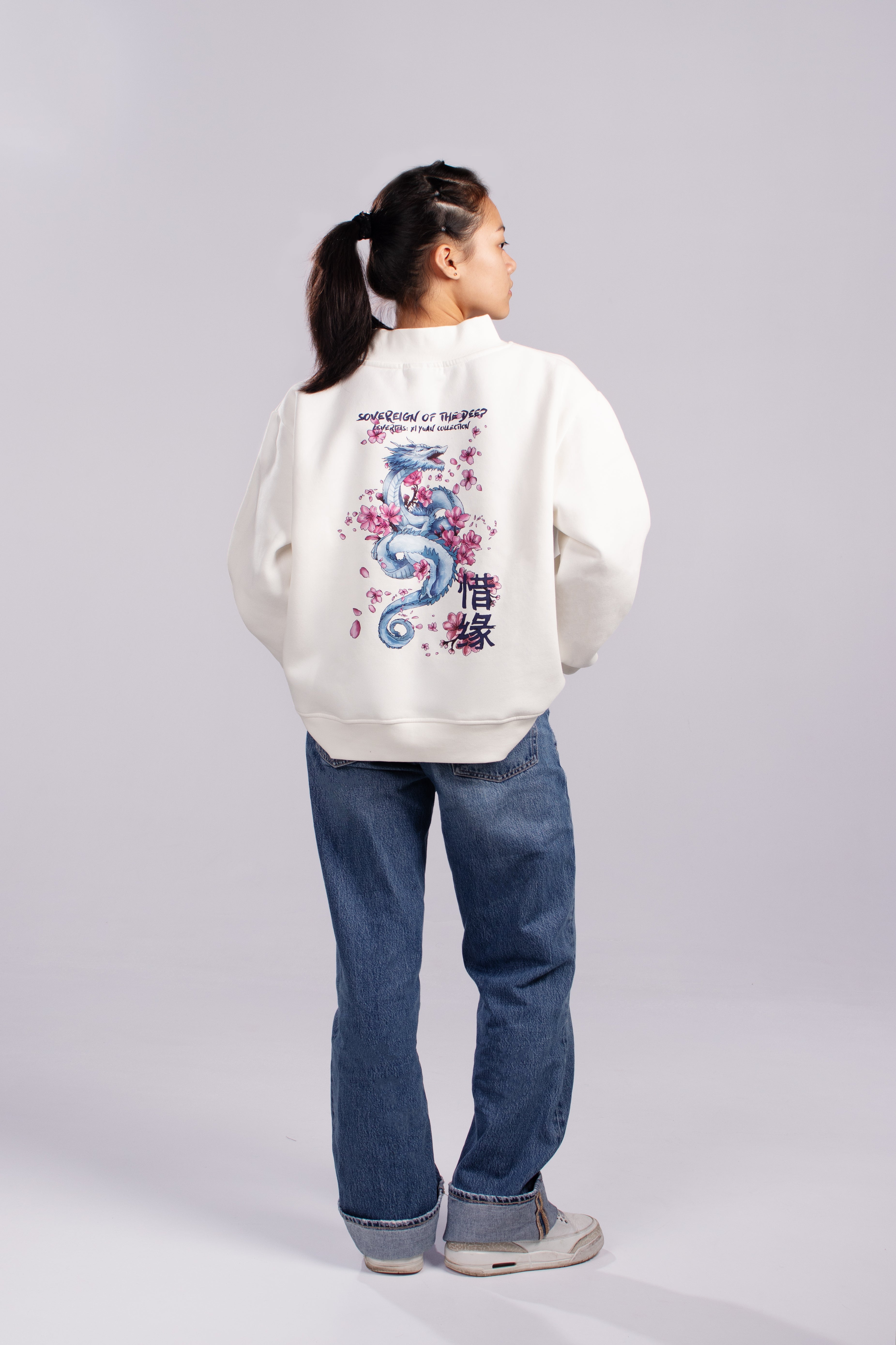 Ao Bing the Sovereign - Lined Sweatshirt