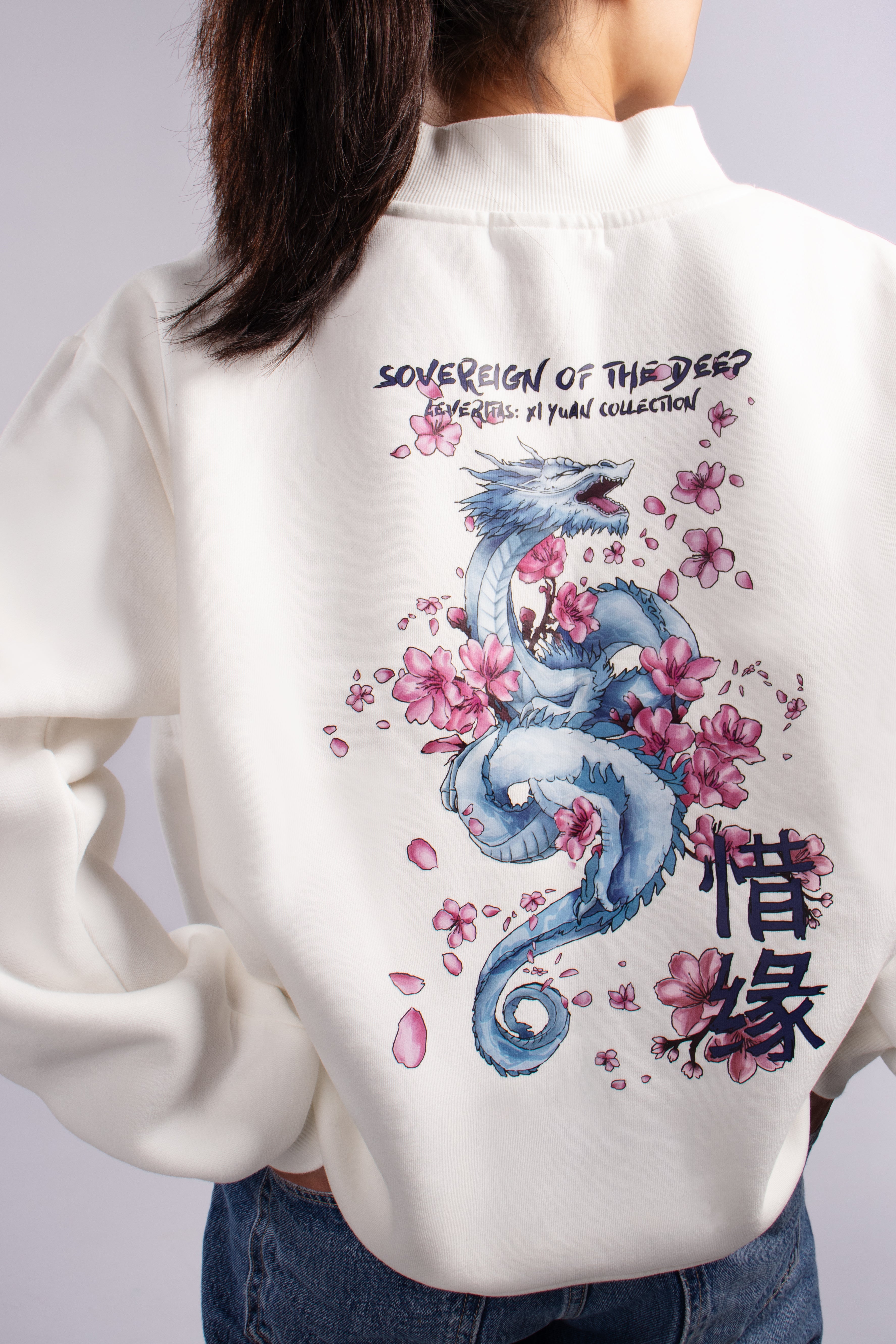 Ao Bing the Sovereign - Lined Sweatshirt