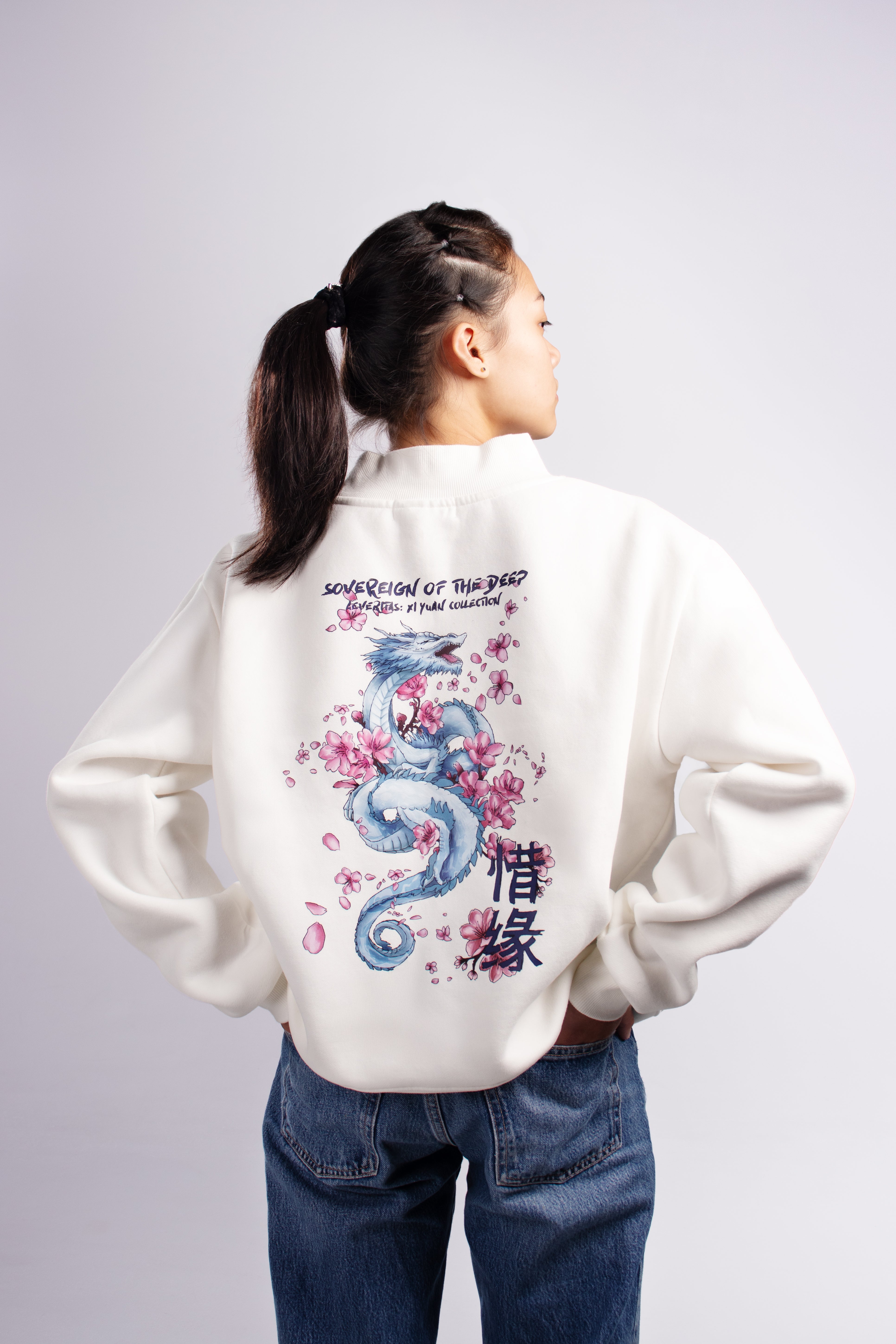 Ao Bing the Sovereign - Lined Sweatshirt