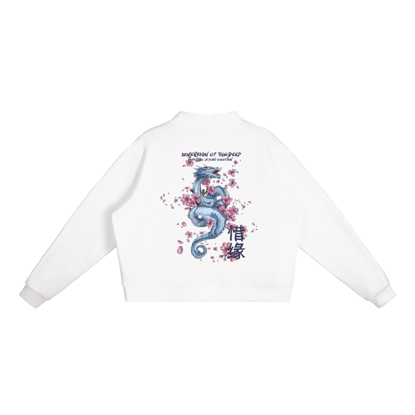 Ao Bing the Sovereign - Lined Sweatshirt