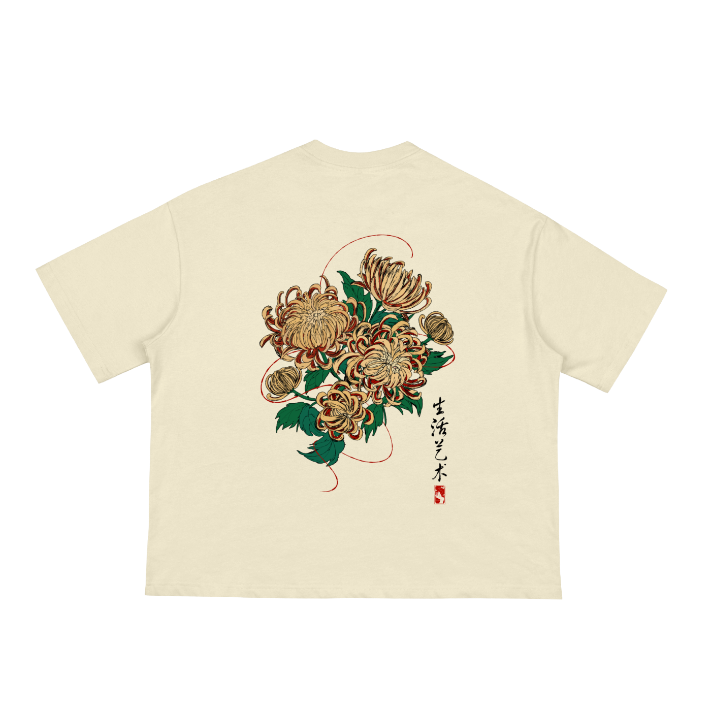 Yellow Chrysanthemums - Boxy Tee