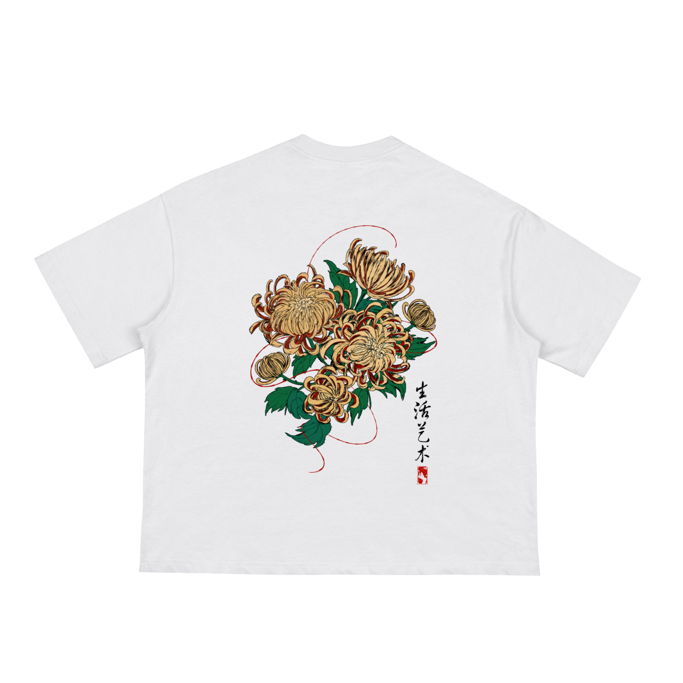 Yellow Chrysanthemums - Boxy Tee