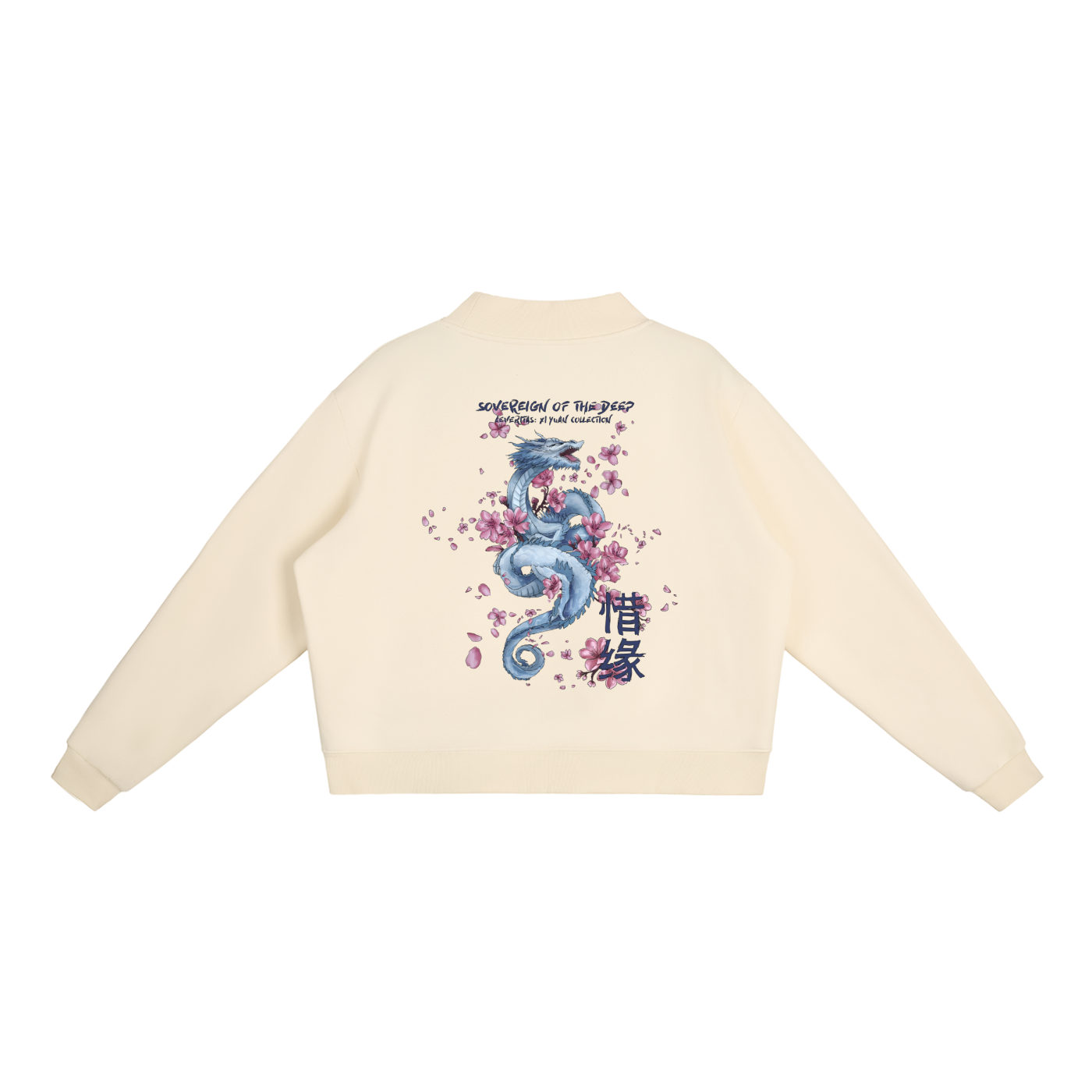 Ao Bing the Sovereign - Lined Sweatshirt